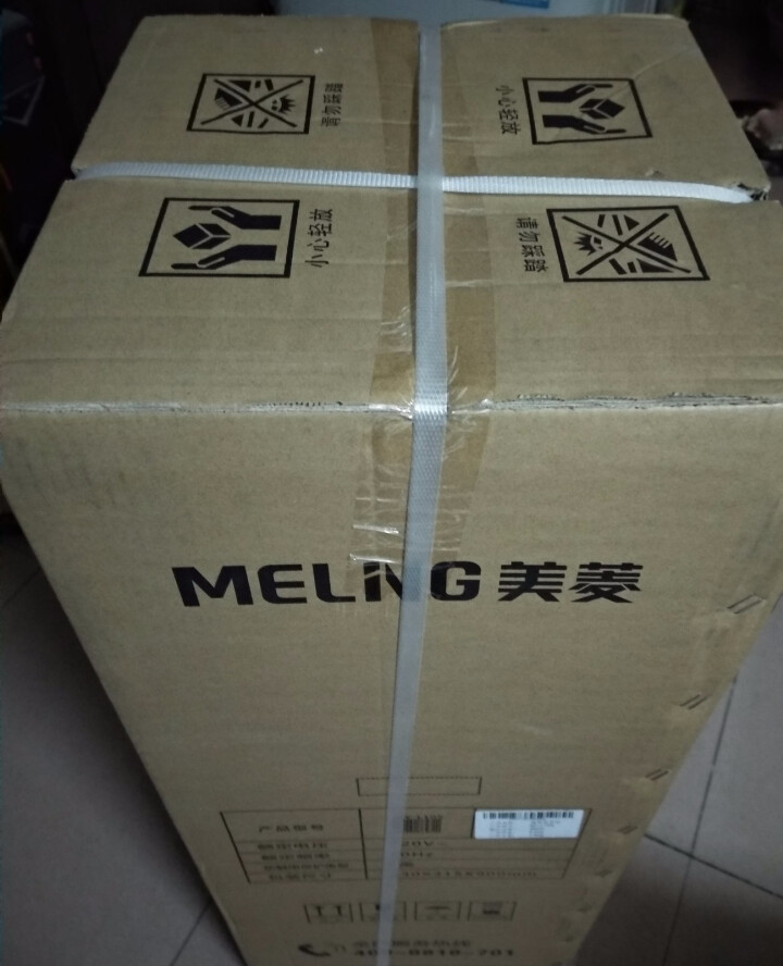 美菱（MeiLing） 饮水机立式家用温热型/冷热型 L105温热型怎么样，好用吗，口碑，心得，评价，试用报告,第2张