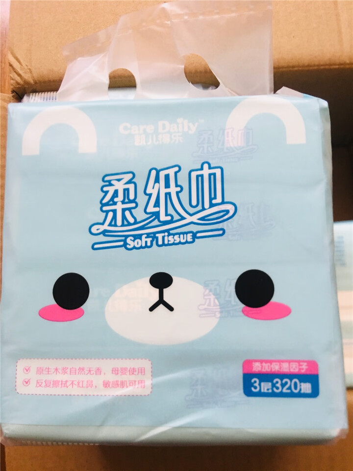 凯儿得乐（care daily） 萌趣柔纸巾 婴儿护肤柔纸巾 抽纸巾（新品升级）怎么样，好用吗，口碑，心得，评价，试用报告,第2张