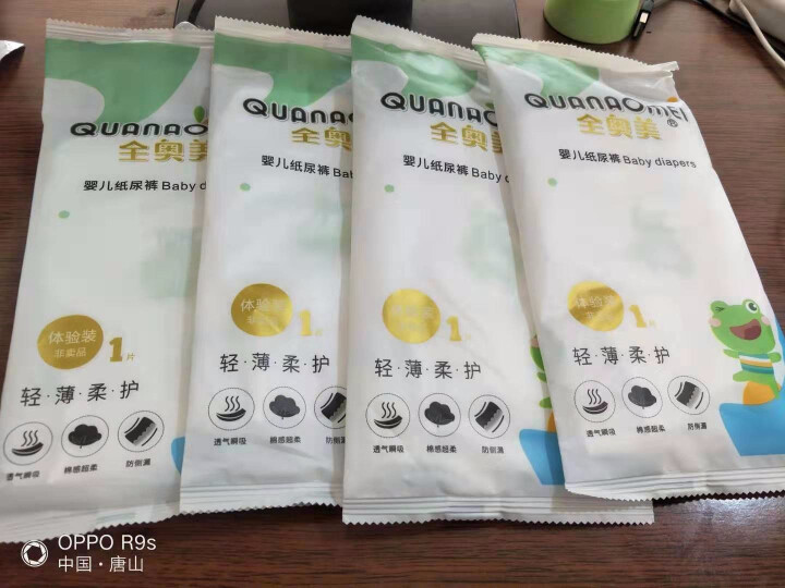 全奥美（Quanaomei）轻薄柔护系列婴儿纸尿裤尿不湿尿裤NB/S/M/L/XL 体验装M 4片（6,第2张