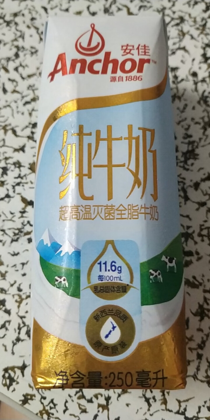 安佳新西兰进口全脂牛奶UHT纯牛奶250ml*10礼盒装怎么样，好用吗，口碑，心得，评价，试用报告,第3张