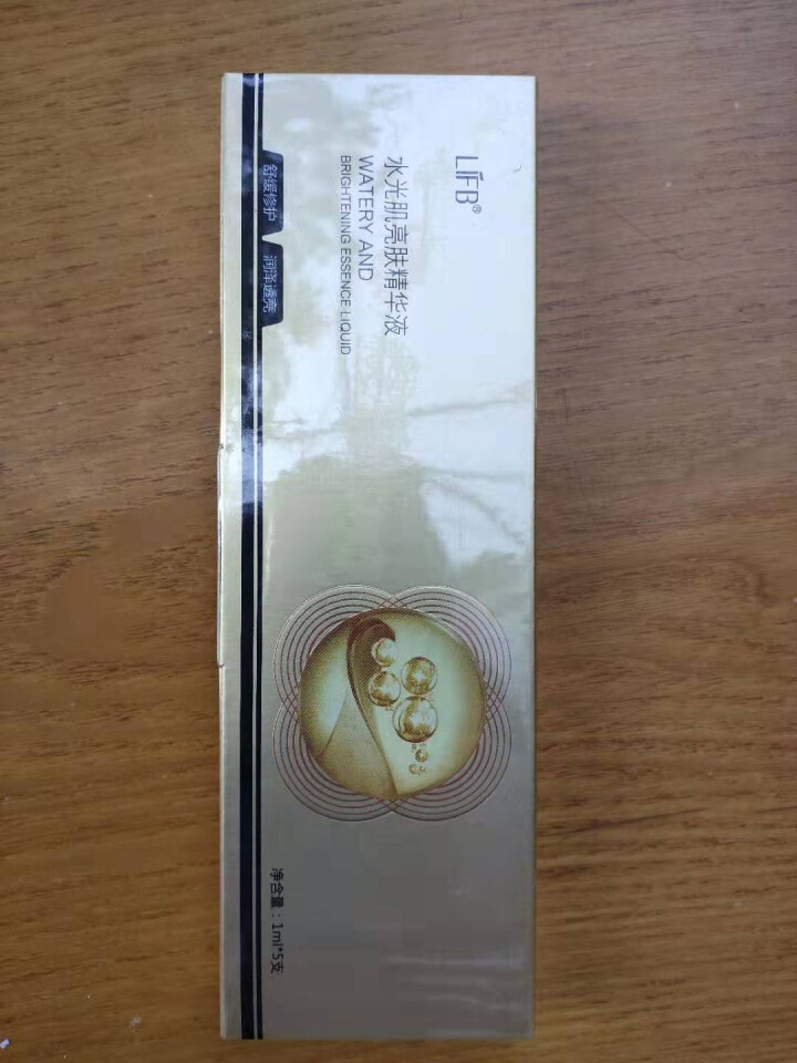 立肤白新品舒缓绿藻眼膜贴消痘冻干粉寡肽原液修护眼部水光亮肤补水保湿提拉紧致安瓶精华液 面部精华 水光亮肤滋润精华液5支怎么样，好用吗，口碑，心得，评价，试用报告,第2张