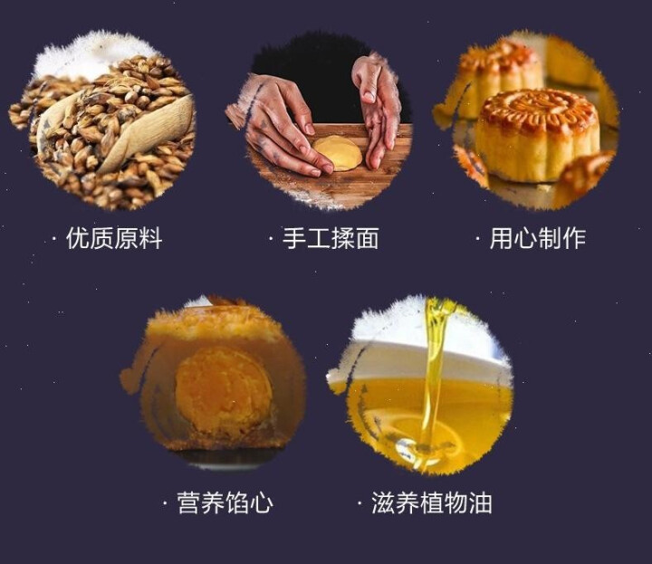 广之月广式高档中秋月饼礼盒装五仁豆沙多口味480g定制团购送礼物 随机口味150*1试用装怎么样，好用吗，口碑，心得，评价，试用报告,第3张