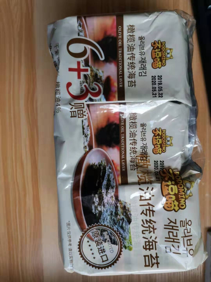 不逗猫韩国进口橄榄油传统海苔儿童小孩健康零食即食36g 9袋怎么样，好用吗，口碑，心得，评价，试用报告,第2张