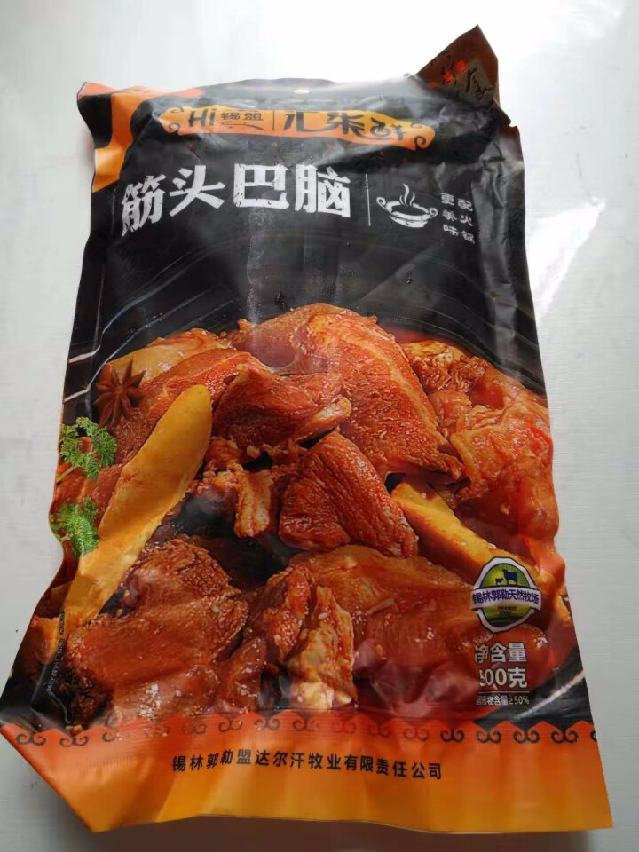 汇柒鲜 牛肉浓汤筋头巴脑 500g/袋*2 卤味熟食牛蹄筋下酒菜火锅食材怎么样，好用吗，口碑，心得，评价，试用报告,第3张