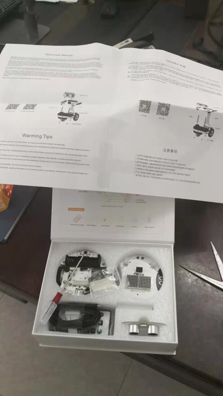 幻尔 机器人编程 Scratch套件/Qbot/Arduino人工智能入门学习创客教育机器人 智能小车机器人套件怎么样，好用吗，口碑，心得，评价，试用报告,第2张