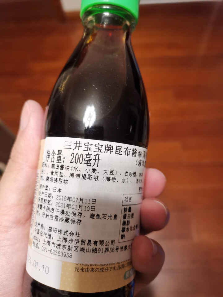 三井宝宝昆布酱油200ml/瓶  辅食调味汁拌饭料日本进口儿童酱油怎么样，好用吗，口碑，心得，评价，试用报告,第3张