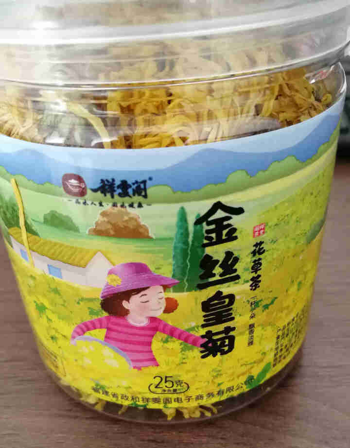 茶叶 菊花茶 金丝皇菊 一杯一朵 共约100朵 大朵菊花 江西修水菊明目凉茶可搭枸杞去火下火 祥雯阁 金丝皇菊 25g*两罐怎么样，好用吗，口碑，心得，评价，试,第3张