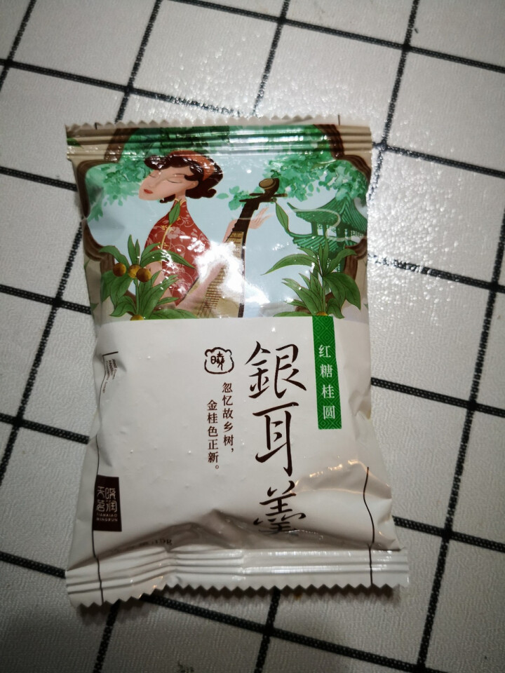 天晓茗润 冻干银耳羹15g*6/盒 红枣枸杞 红糖桂圆 冰糖雪梨银耳汤即食速泡代餐 红糖桂圆银耳羹15g怎么样，好用吗，口碑，心得，评价，试用报告,第2张