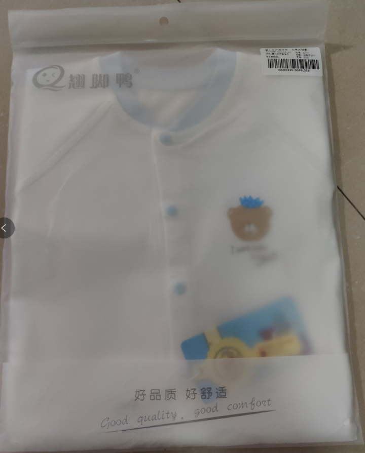 新生婴儿衣服宝宝连体衣爬爬服哈衣春秋冬四季款睡衣刚出生满月纯棉卡通原创手绘印花无骨缝制和尚服幼儿衣服 浅蓝色边,第3张