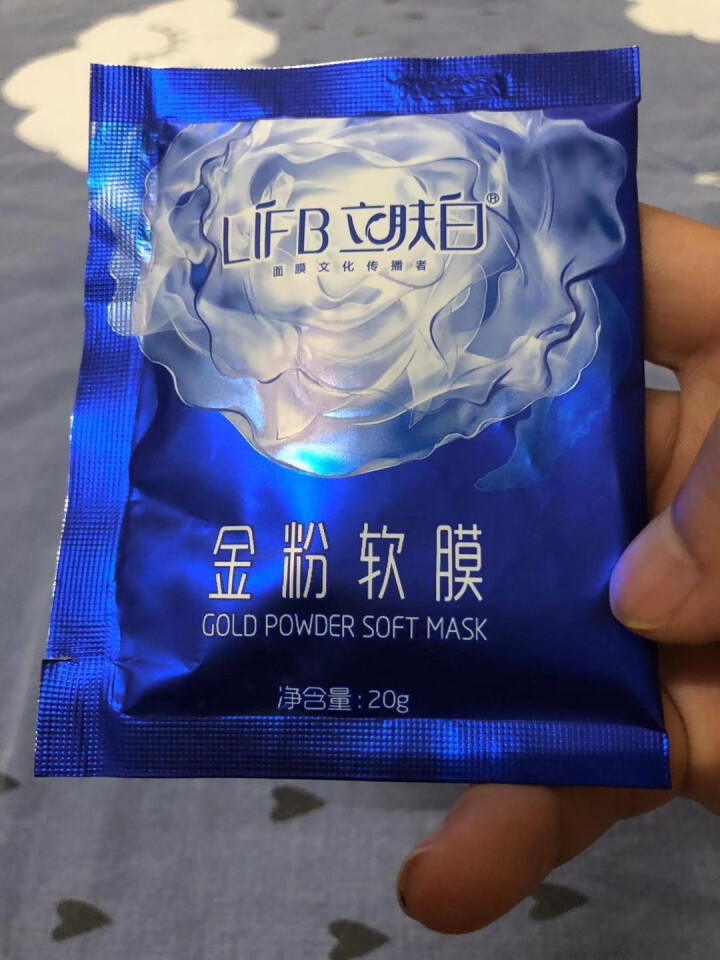 立肤白（LIFB）软膜粉面膜 金粉珍珠面膜粉美容院 洁面补水 疏通毛孔 平衡控油 祛除黯黄 提拉紧致 金粉软膜20g试用装怎么样，好用吗，口碑，心得，评价，试用,第3张