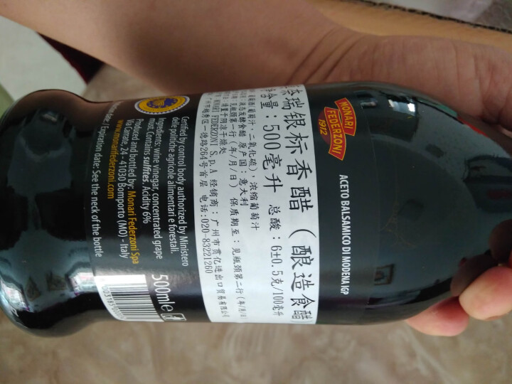 意大利进口莫奈瑞银标香醋500ml 圣诞西餐料理调味品沙拉牛排炒菜调料油醋汁黑醋怎么样，好用吗，口碑，心得，评价，试用报告,第3张