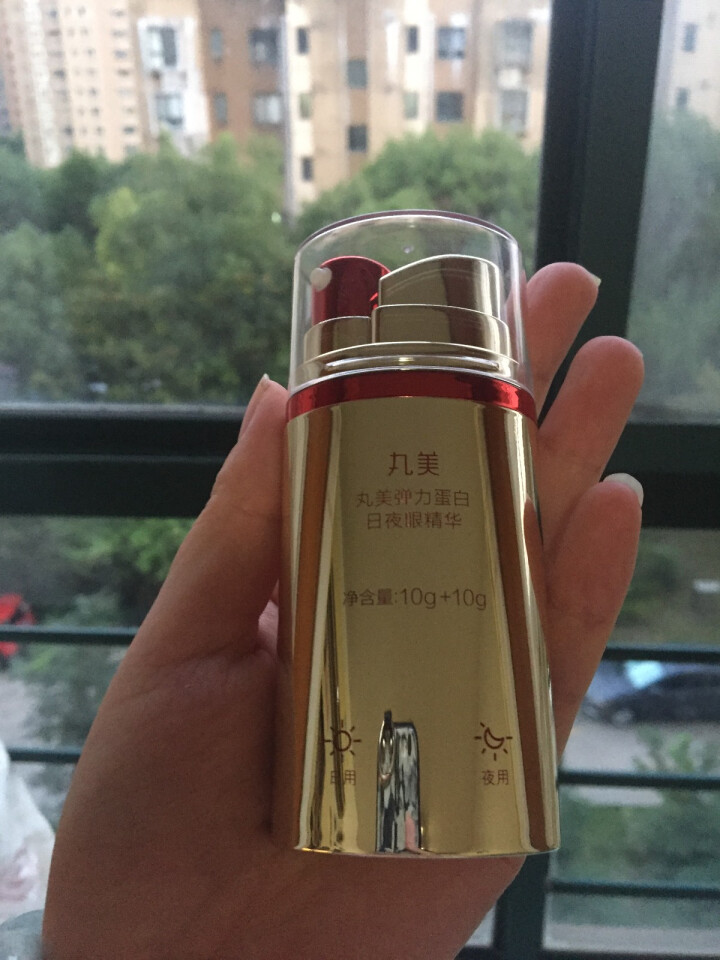 丸美MARUBI眼霜女 弹力蛋白日夜眼精华套装（眼霜10g*2+精华露20ml+眼霜3g*2+眼膜4对）淡化细纹补水保湿怎么样，好用吗，口碑，心得，评价，试用报,第5张