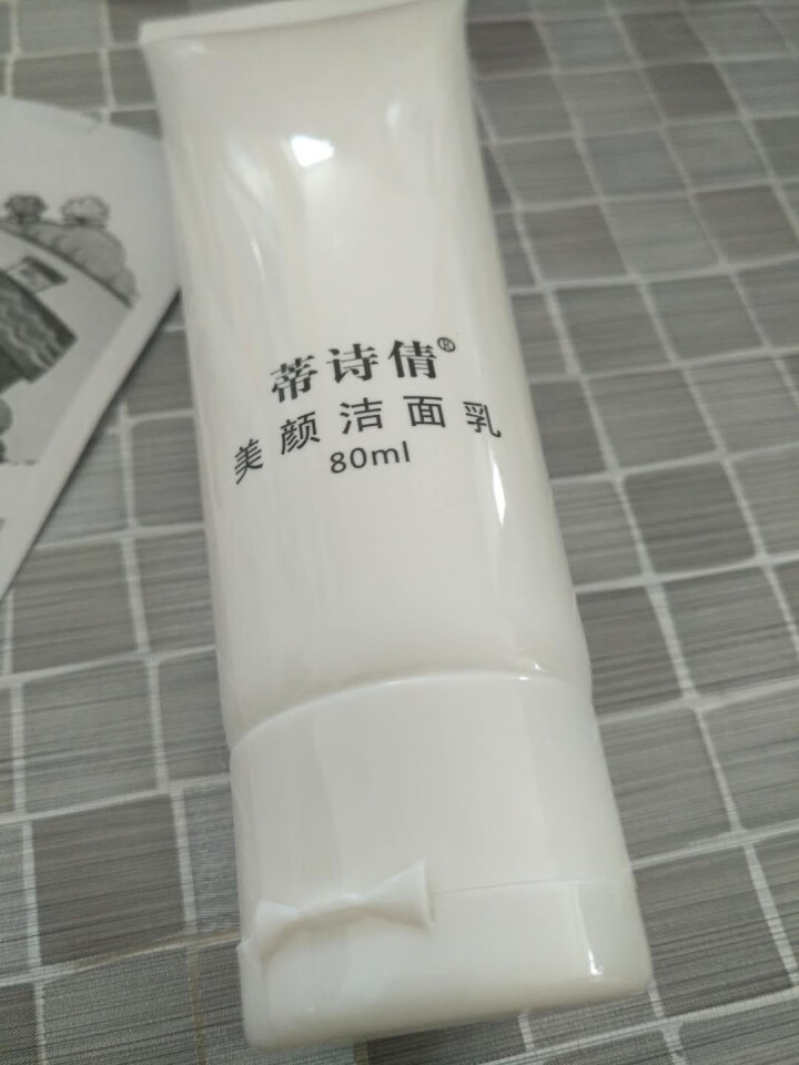 蒂诗倩氨基酸泡沫洗面奶洁面乳皂男女士学生美颜牛奶保湿温和不刺激深层清洁毛孔控油祛痘去黑头 美颜洁面乳怎么样，好用吗，口碑，心得，评价，试用报告,第3张