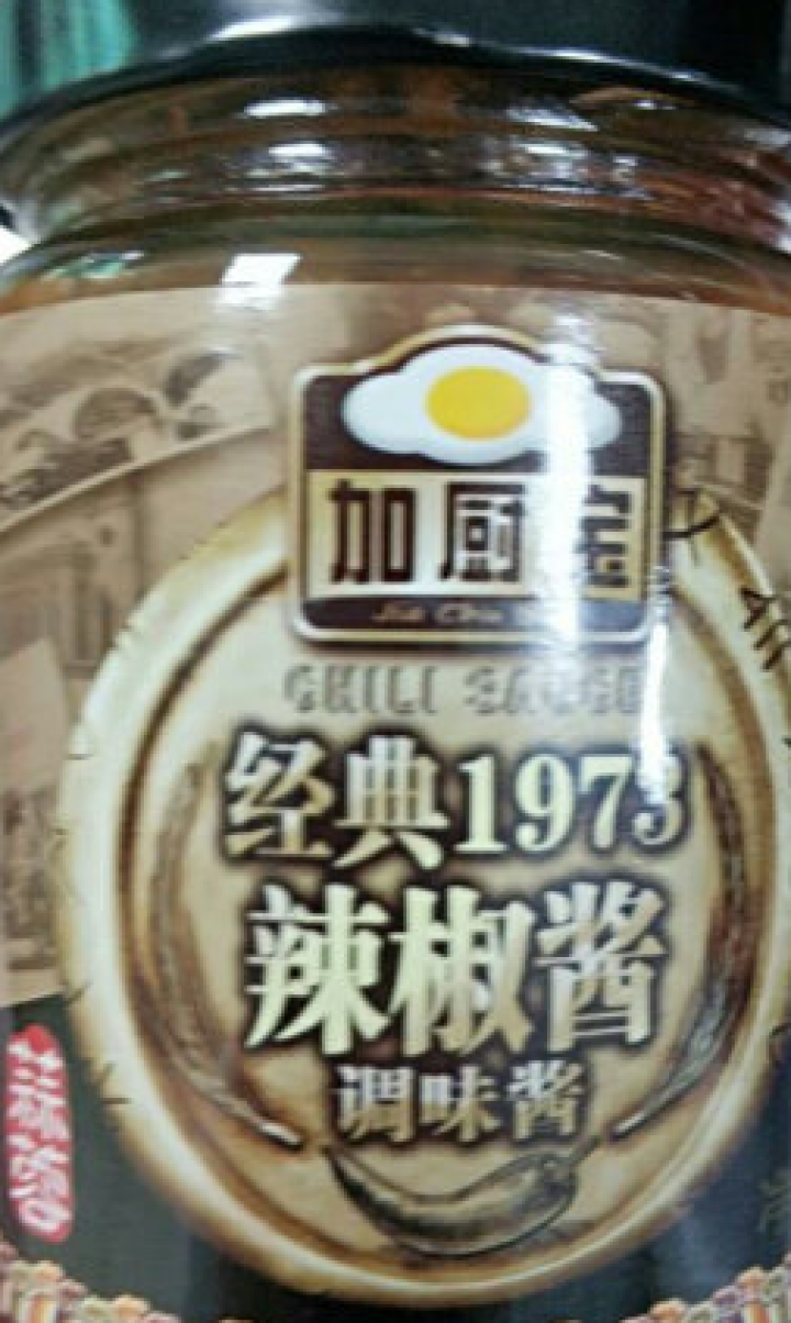 加厨宝 蒜蓉辣椒酱下饭酱拌饭拌面酱调味料特产香辣即食蒜蓉剁椒酱 精简礼盒装 【经典1973】蒜蓉辣椒酱怎么样，好用吗，口碑，心得，评价，试用报告,第4张