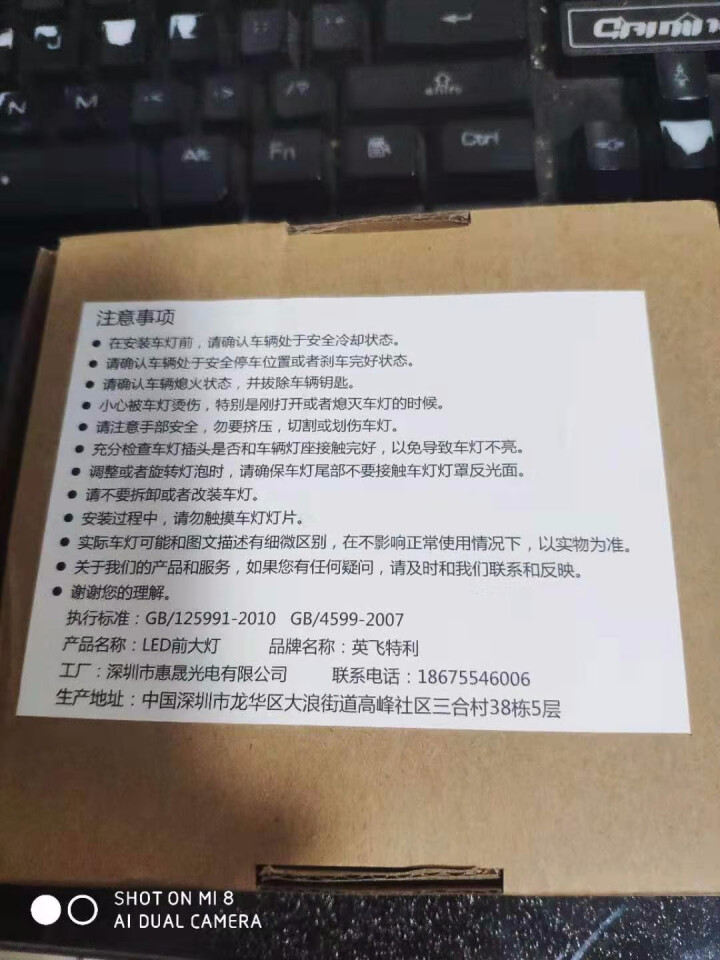 汽车led大灯h7h1h4远近光一体9005超亮聚光激光强光h11灯泡前大灯无损改装前照灯12v灯泡 H7【一对价】怎么样，好用吗，口碑，心得，评价，试用报告,第3张