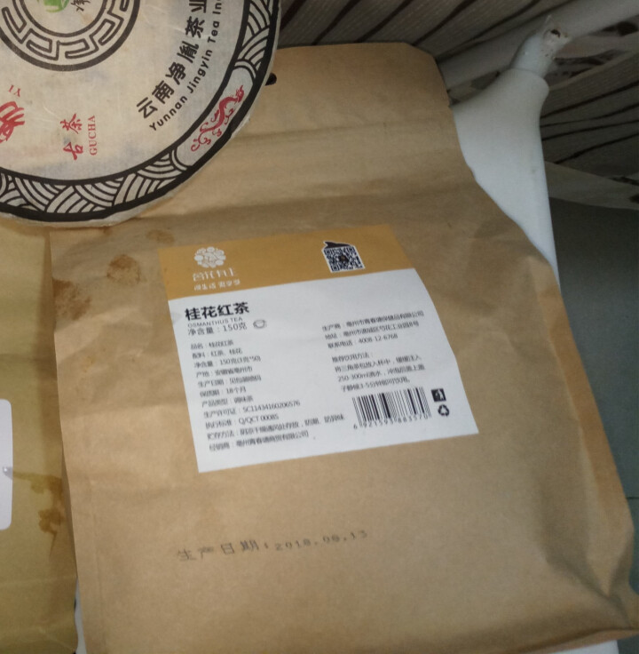 茗花有主 桂花红茶50袋150g祁门红茶三角立体袋泡茶包独立小袋包装养生泡水喝的送礼品花草茶叶可冷泡怎么样，好用吗，口碑，心得，评价，试用报告,第2张