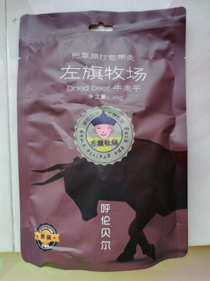 【鄂温克馆】左旗牧场 内蒙古特产 呼伦贝尔牛肉干 休闲零食手撕风干牛肉 45g原味袋装怎么样，好用吗，口碑，心得，评价，试用报告,第2张