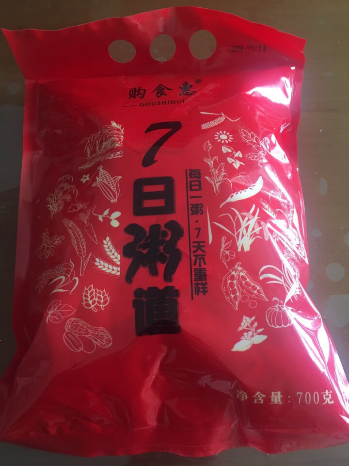 购食惠 7日粥道 五谷杂粮 粥米 7种700g（粥米 粗粮 组合 杂粮 八宝粥原料）怎么样，好用吗，口碑，心得，评价，试用报告,第2张