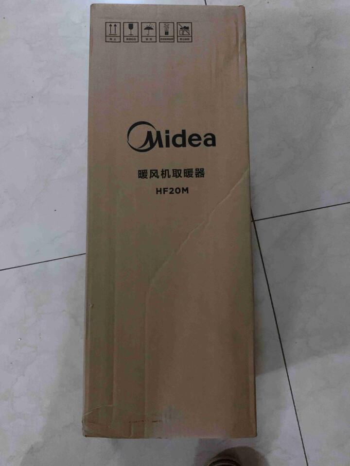 美的（Midea） HF20M 立式遥控暖风机家用智能遥控美的取暖器/电暖器/电暖气/电暖风怎么样，好用吗，口碑，心得，评价，试用报告,第2张