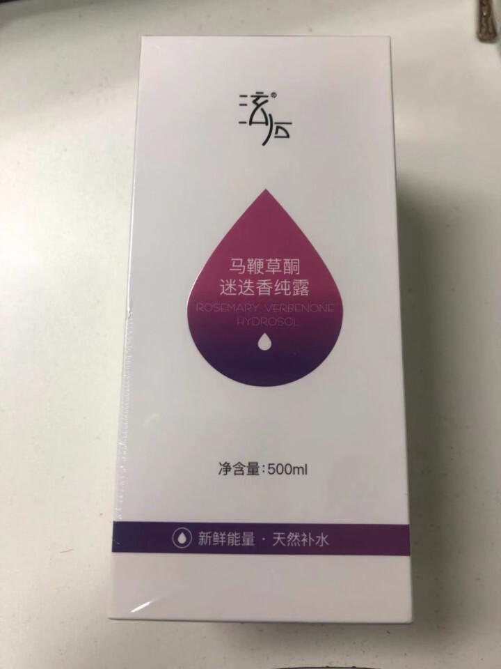 泫后马鞭草酮迷迭香纯露天然花水补水保湿湿敷大瓶爽肤水原液 马鞭草迷迭香500ml怎么样，好用吗，口碑，心得，评价，试用报告,第2张