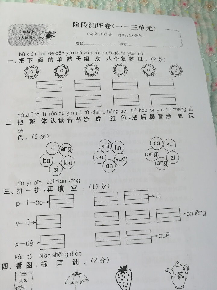 普鼎适用惠普HP LaserJet Pro m1136 MFP硒鼓m126a/nw墨盒m1213nf CC388A硒鼓单支装怎么样，好用吗，口碑，心得，评价，试,第4张