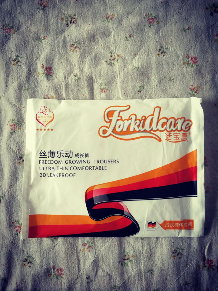 适宝康·Forkidcare 丝薄乐动成长裤试用装L码*3片 适合9,第2张