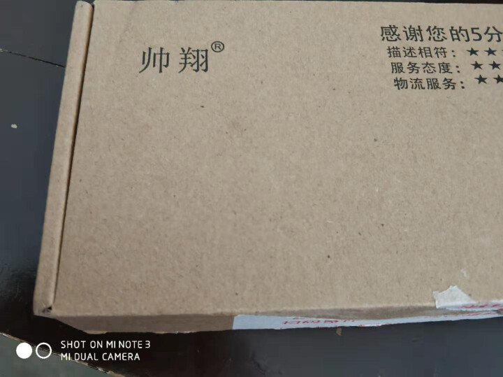 帅翔 苹果数据线 磁吸充电线多功能快充华为oppo闪充通用安卓type,第2张