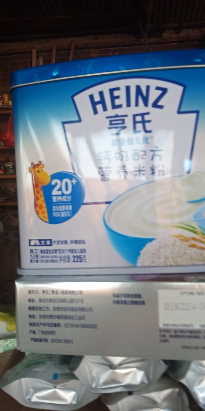 亨氏 (Heinz)超金系列九天辅食套装 套装一段怎么样，好用吗，口碑，心得，评价，试用报告,第4张