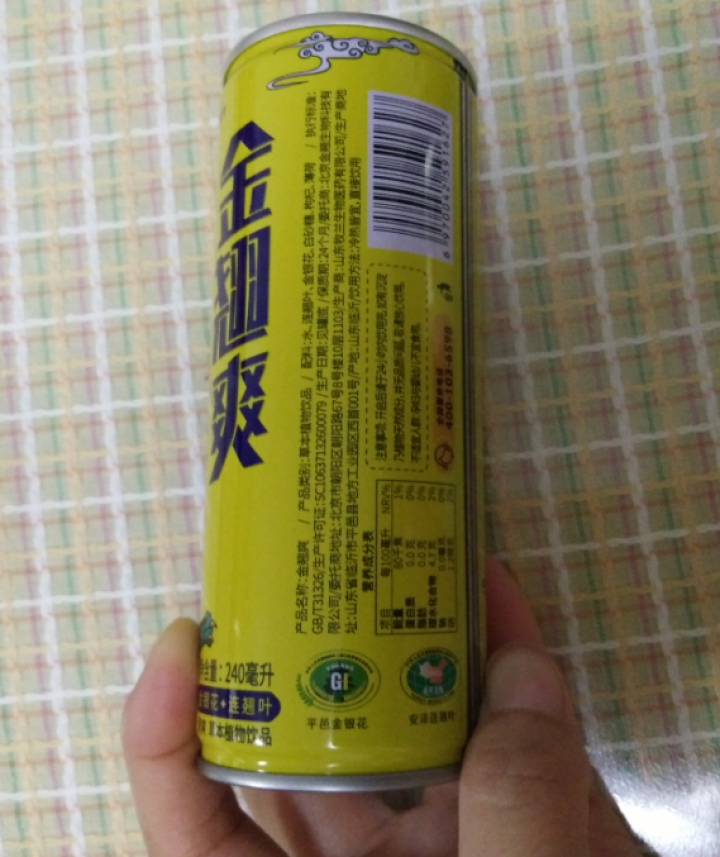 金翘 薄荷枸杞饮料 金银花露连翘叶草本植物饮品 儿童成人夏季低糖清火饮品 整箱装送礼包邮 240ml  两罐装 金翘爽怎么样，好用吗，口碑，心得，评价，试用报告,第3张