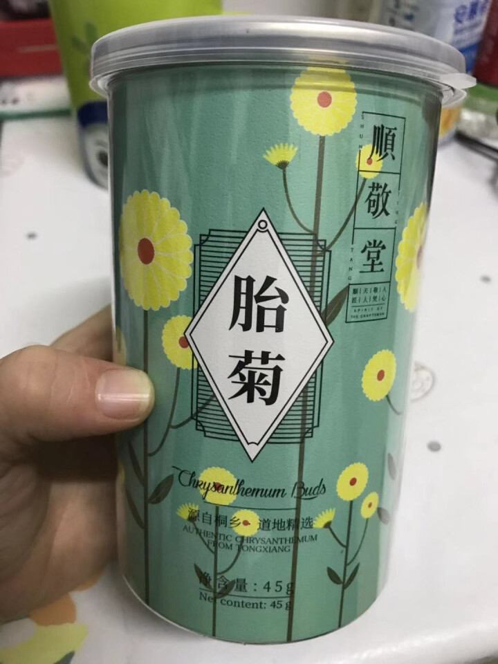 同仁堂花草茶 茶饮 菊花茶 35g/罐 顺敬堂桐乡胎菊45g/罐 组合包邮 顺敬堂胎菊45g怎么样，好用吗，口碑，心得，评价，试用报告,第4张