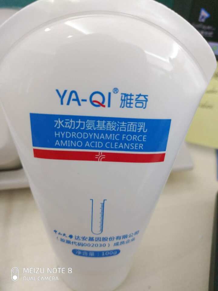 雅奇（YAQI）舒敏温和洗面奶 补水保湿控油洗面乳水润不紧绷 水动力氨基酸洁面乳100g怎么样，好用吗，口碑，心得，评价，试用报告,第4张