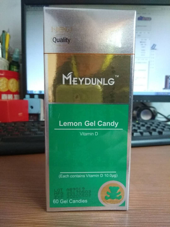 美敦力加（MEYDUNLG柠檬味凝胶糖果（维D）儿童维D原装进口60粒装保质期到2020年5月怎么样，好用吗，口碑，心得，评价，试用报告,第2张