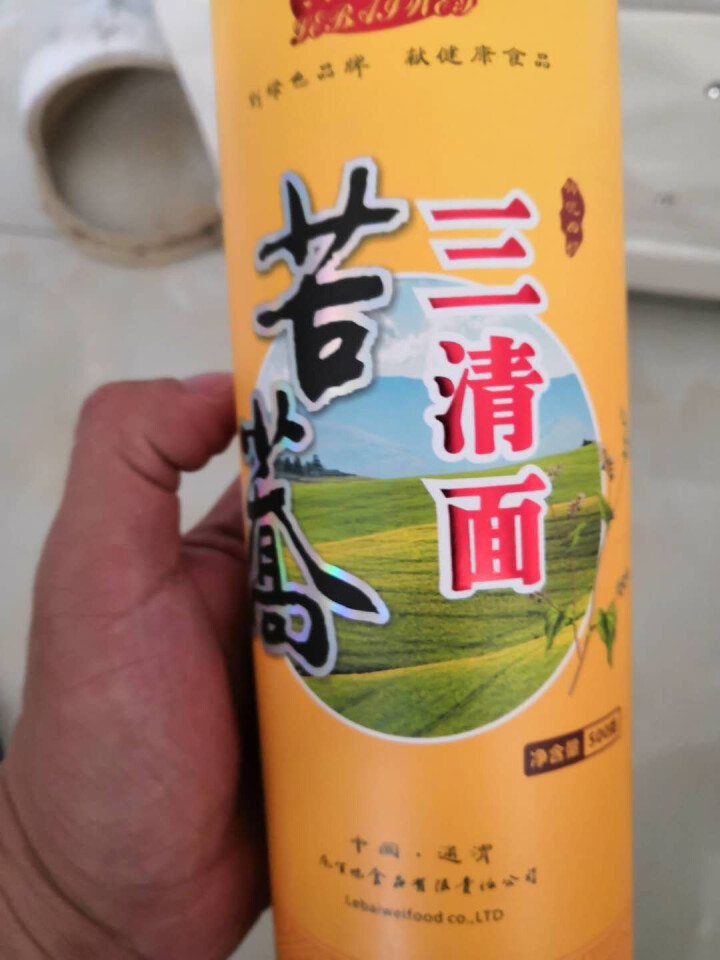 【通渭扶贫馆】乐百味 苦荞面条挂面500g*1罐 高含量高比例苦荞挂面 通渭粗粮杂粮苦荞挂面三清面 三清面500g*1罐怎么样，好用吗，口碑，心得，评价，试用报,第2张