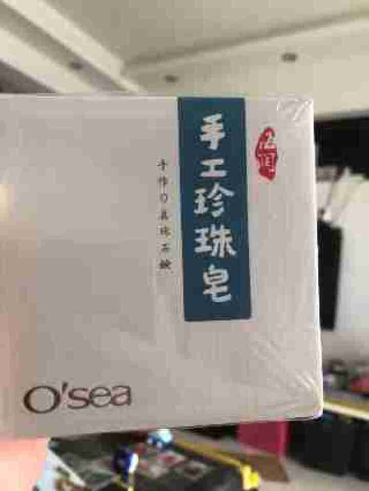 海润 手工珍珠皂115g送起泡网补水保湿疏通毛孔去黑头男女洁面皂怎么样，好用吗，口碑，心得，评价，试用报告,第2张