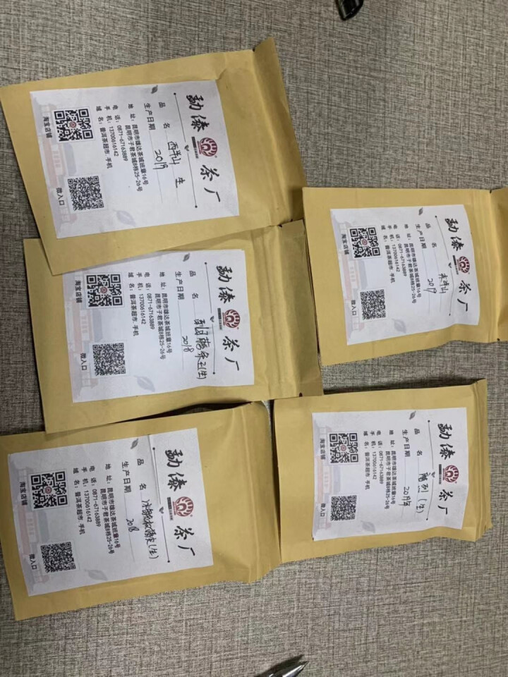 【冰岛茶样】勐傣普洱茶 茶叶 生茶 品鉴装 昔归 老树春尖 磨烈古树 东半山 西半山 饼茶 试喝茶样怎么样，好用吗，口碑，心得，评价，试用报告,第2张