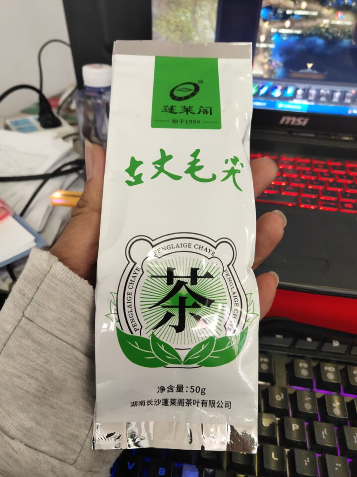 蓬莱阁 2019新茶湘西明前绿茶古丈毛尖 古丈毛尖50g怎么样，好用吗，口碑，心得，评价，试用报告,第3张