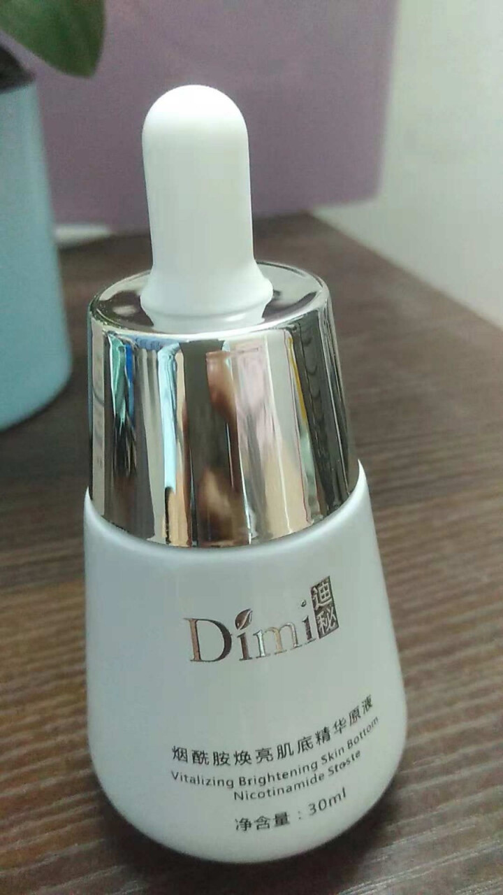 迪秘烟酰胺原液30ml 提亮肤色去黄气精华液 补水保湿 收缩毛孔精华液女 烟酰胺精华液提亮肤色护肤品 烟酰胺原液怎么样，好用吗，口碑，心得，评价，试用报告,第3张