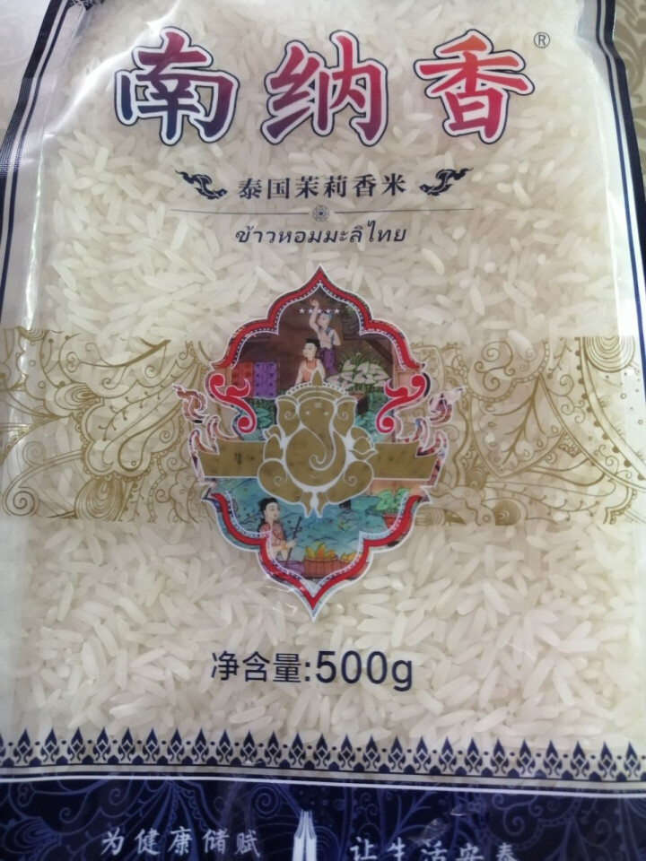 南纳香泰国茉莉香米500g体验装0.5KG小包装1斤试用装进口大米怎么样，好用吗，口碑，心得，评价，试用报告,第3张
