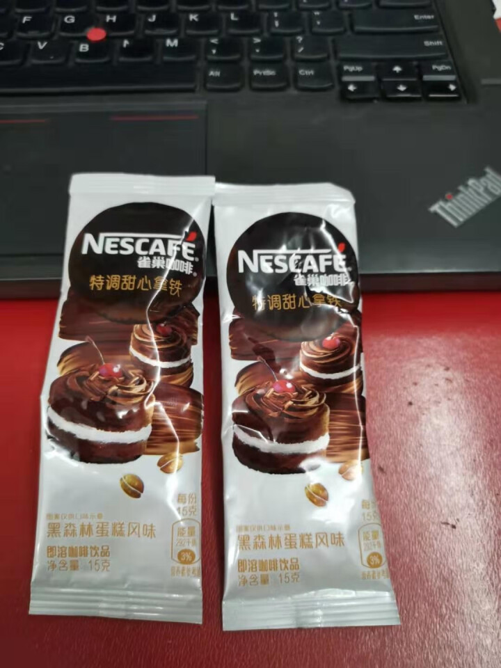 雀巢（Nestle）速溶咖啡 特调甜心拿铁 黑森林蛋糕风味 8条X15g 红色怎么样，好用吗，口碑，心得，评价，试用报告,第2张