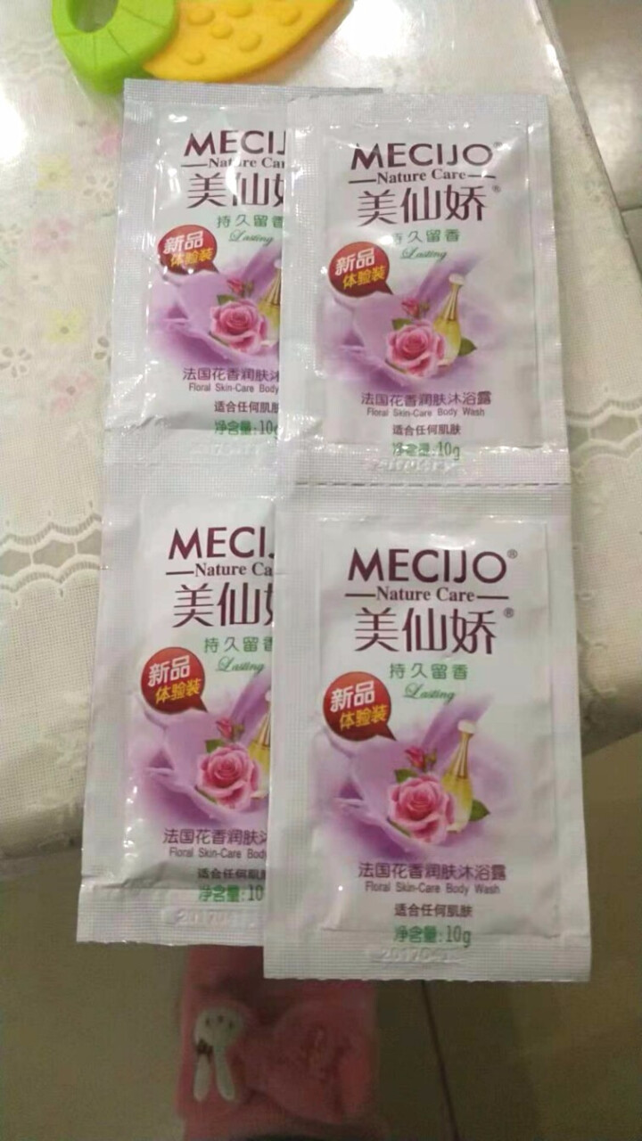 美仙娇（MECIJO）玻尿酸面膜蜂蜜珍珠桃花日本大米孕妇儿童女学生补水 单片装怎么样，好用吗，口碑，心得，评价，试用报告,第4张