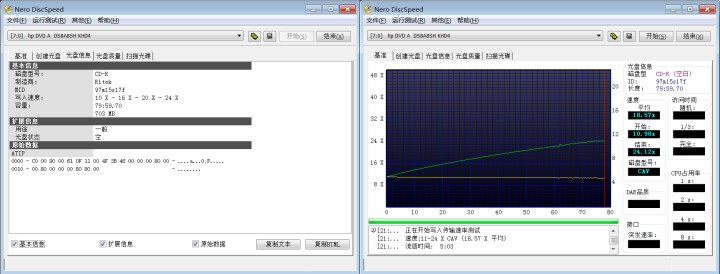 绿巨能（llano）笔记本光驱 移动光驱 CD DVD刻录机 USB3.0高速外置刻录机 移动光驱 3.0高速外置星人 移动光驱怎么样，好用吗，口碑，心得，评价,第4张