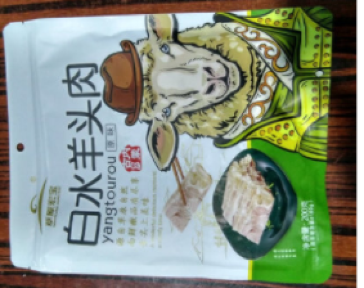 草原宏宝 白水羊头肉 200g/袋 速冻菜肴制品怎么样，好用吗，口碑，心得，评价，试用报告,第2张