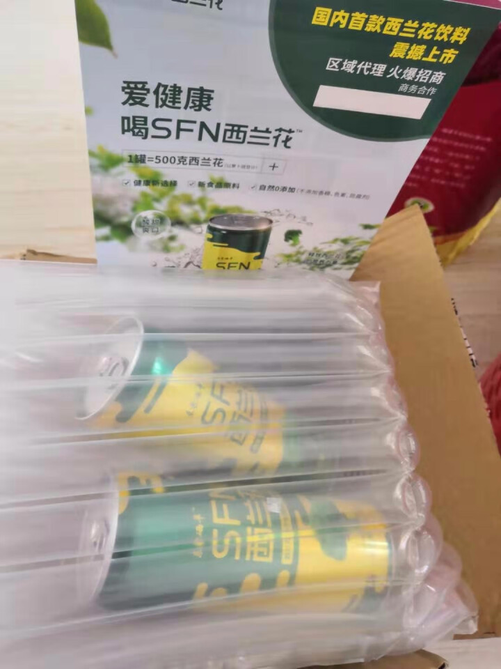 东方硒草 SFN西兰花种子水提物植物饮料 萝卜硫苷 310ml*2罐装怎么样，好用吗，口碑，心得，评价，试用报告,第2张