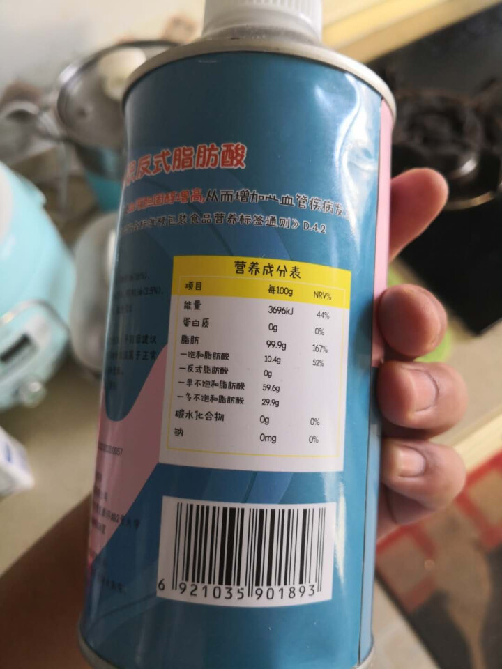 包邮芝味匠心母婴热炒油500ml婴儿辅食不含反式脂肪酸宝宝油怎么样，好用吗，口碑，心得，评价，试用报告,第4张