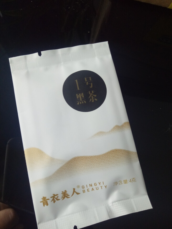 青衣美人1号黑茶 小种黑茶 代用茶叶 高山茶 雅安藏茶  送礼礼盒 品尝袋4g*1袋怎么样，好用吗，口碑，心得，评价，试用报告,第3张