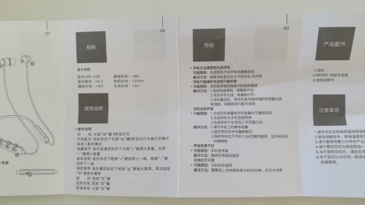 潮の老头 蓝牙耳机无线运动跑步双耳磁吸颈挂式入耳式挂脖式苹果oppo荣耀小米vivo华为手机通用 经典黑【6D立体音效丨蓝牙5.0丨一年质保换新】怎么样，好用吗,第6张