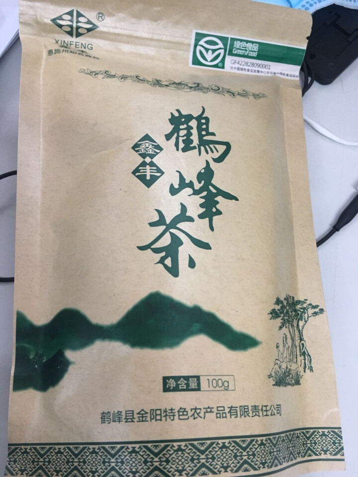 【利川扶贫馆】湖北恩施特产 厂家直销 恩施富硒绿茶 明前高山富硒茶100g装怎么样，好用吗，口碑，心得，评价，试用报告,第2张