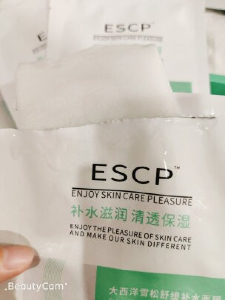 ESCP补水保湿面膜 保湿锁水收缩毛孔舒缓敏感肌肤面膜 女士男士学生水润滋润修护怎么样，好用吗，口碑，心得，评价，试用报告,第3张