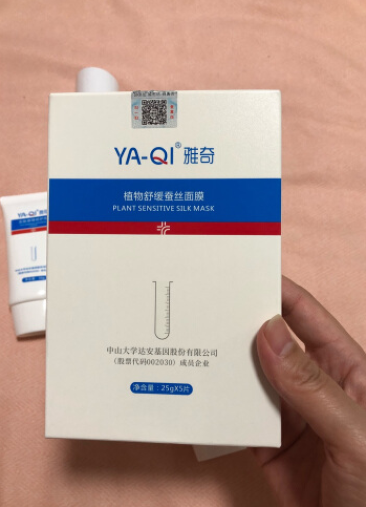 雅奇（YAQI）补水保湿舒缓爽肤水 收缩细致毛孔 锁水润肤护肤 细嫩肌肤醒肤水 倍润柔肤水100ml怎么样，好用吗，口碑，心得，评价，试用报告,第2张