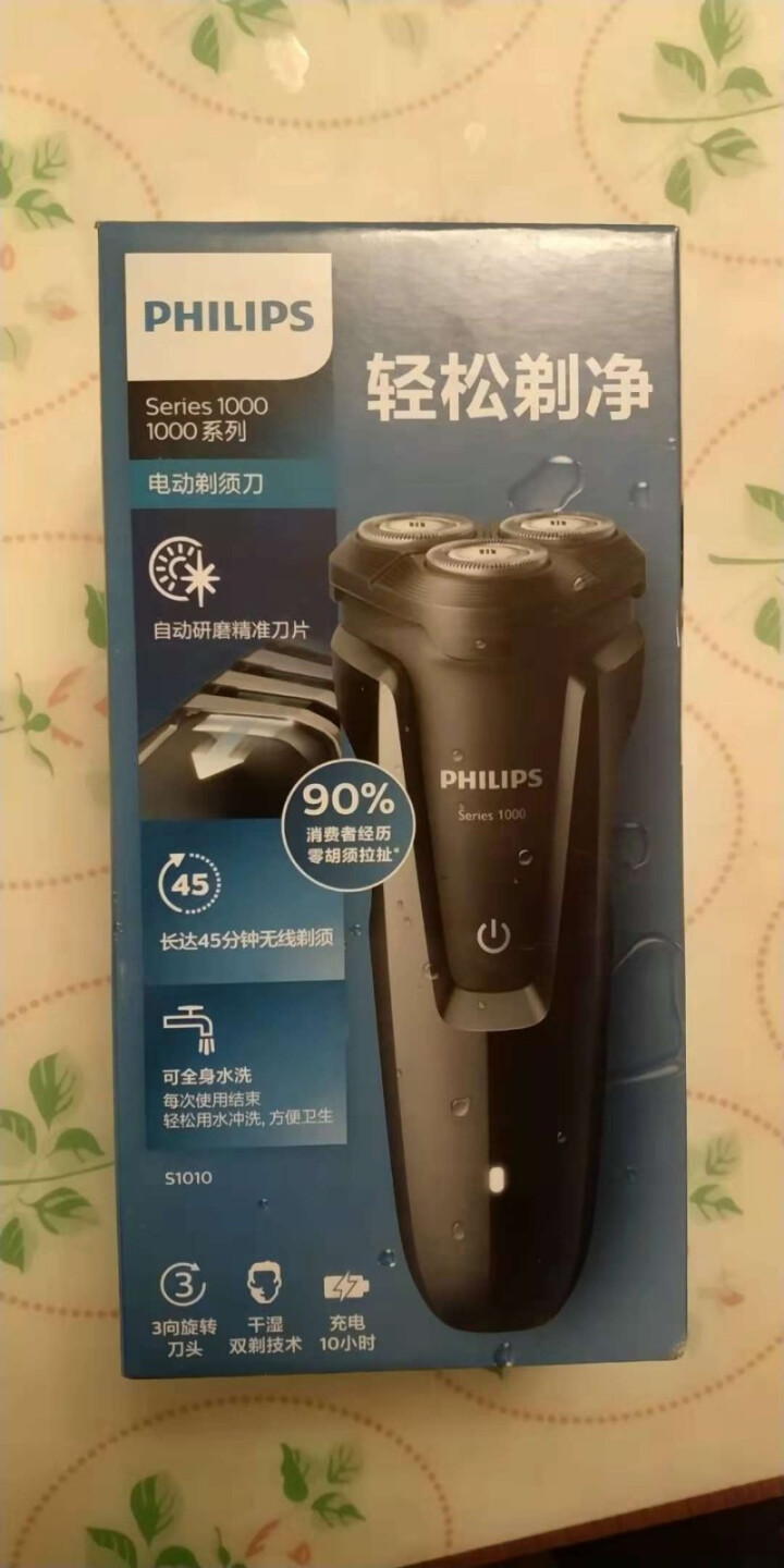 飞利浦（PHILIPS） 男士剃须刀电动胡须刀须刨txd刮胡刀三刀头剔须刀 S1010/04 钢琴黑色怎么样，好用吗，口碑，心得，评价，试用报告,第2张